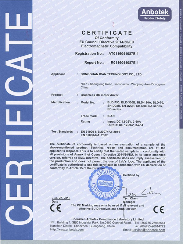 CE认证报告